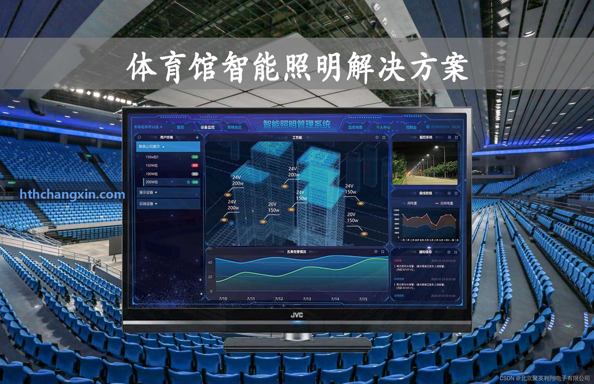 全国青少年体育赛事运动员身份数字化验真技术指南发布