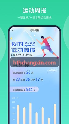 HTH完成零知识证明隐私保护算法性能升级