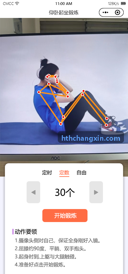 HTH系统逻辑与分层验真架构大图